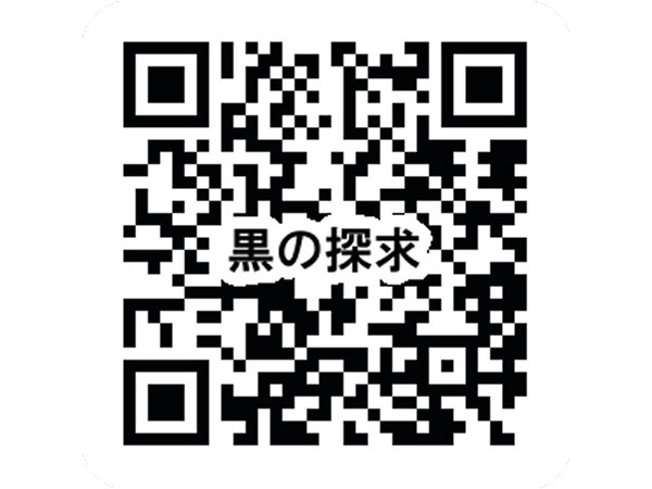 HPをリニューアルしました